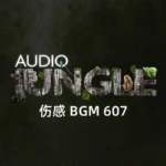 【音频素材】Audiojungle音频之伤感BGM607首