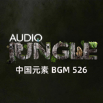 【音频素材】Audiojungle音频之中国元素BGM526首